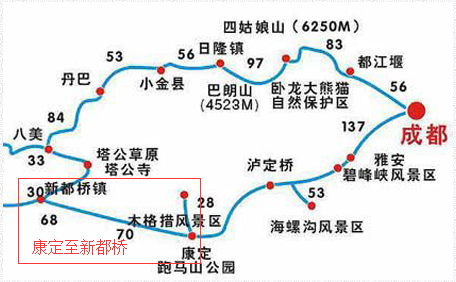 从2016年4月1日起至2016年8月20日,国道318线康定市城区公主桥(k2821