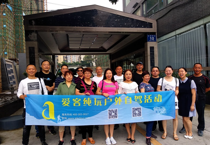 7月14日川藏线自驾游团队