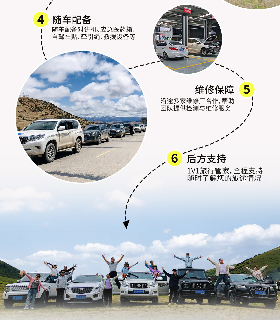 2025版挑战第三极-详情页2_02