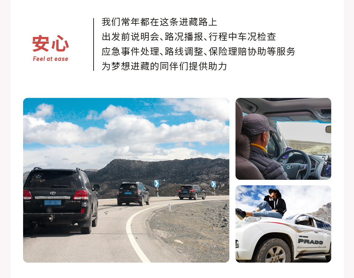 2025版挑战第三极-详情页_05