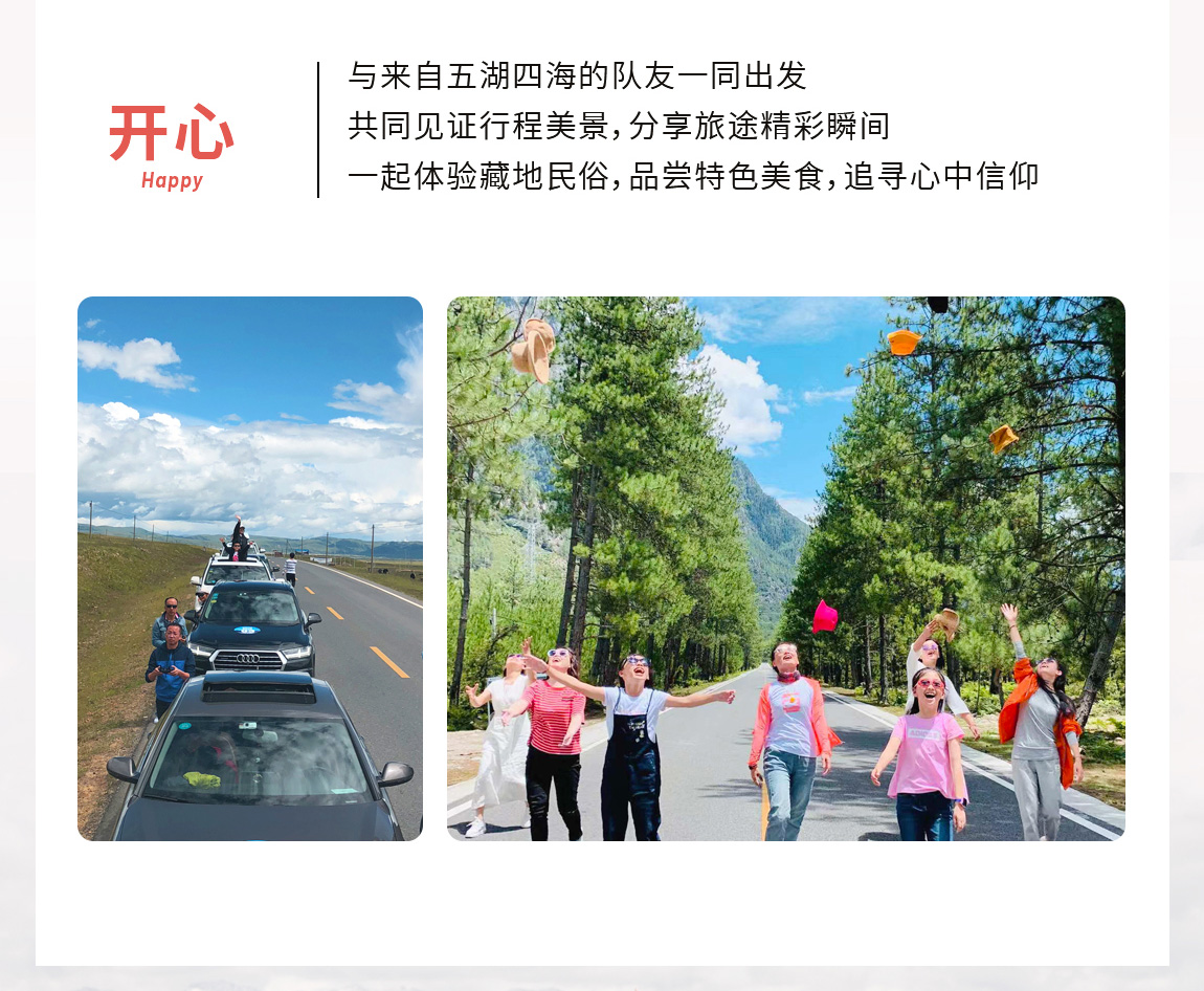 2025版挑战第三极-详情页_06